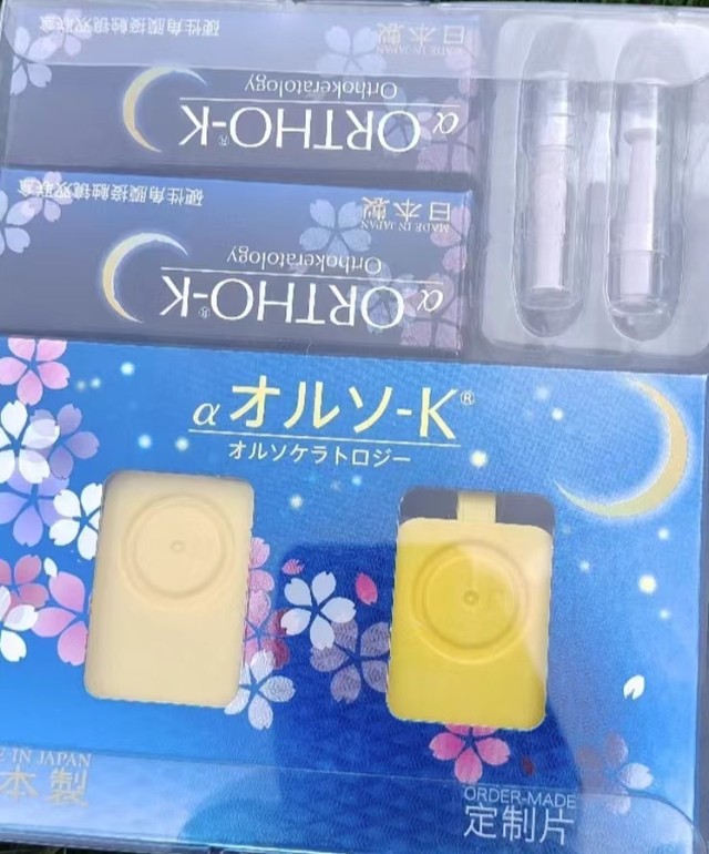 OK镜“集采”来袭，让人“每年花2万”的“眼科茅台”不再OK？_财富号_东方财富网