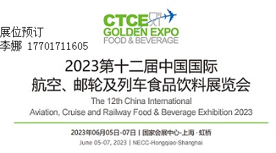 2023年上海旅游产业博览会(2023上海旅游产业博览会主题是什么)