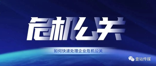 企业宣传：抓住每一个闪光点