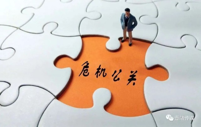 网络舆情公关：当代舆论战场上的隐形盾牌
