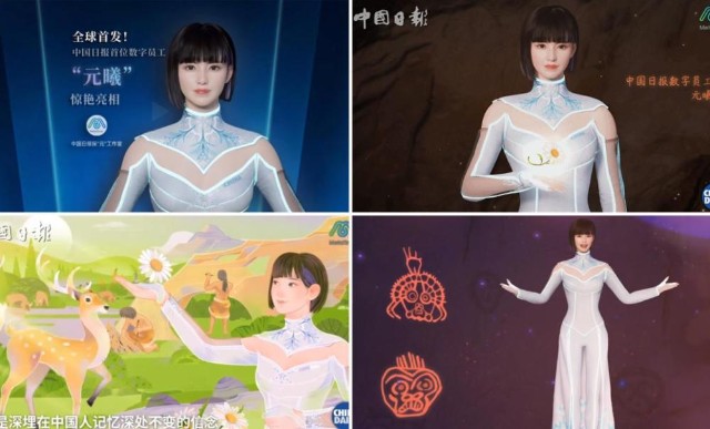 虚拟人行业未来竞争焦点，微美全息AI虚拟人发展前景广阔_财富号_东方财富网