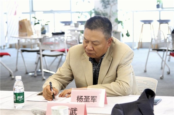 【图:杨圣军先生】徐世湘先生表示当前关于税收管理有很多类型,如无偿