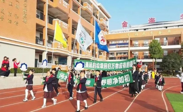 张家界金海实验中学图片