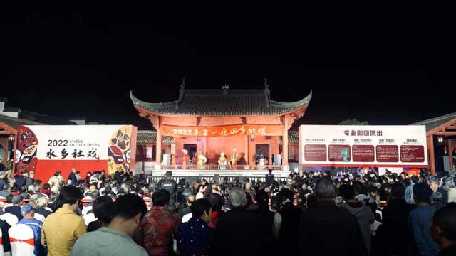 记住乡愁，讲好故事，会稽山冠名绍兴首届水乡社戏节_财富号_东方财富网