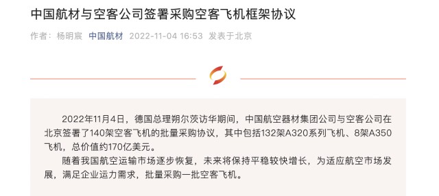 截屏2022-11-04 下午9.43.47.png