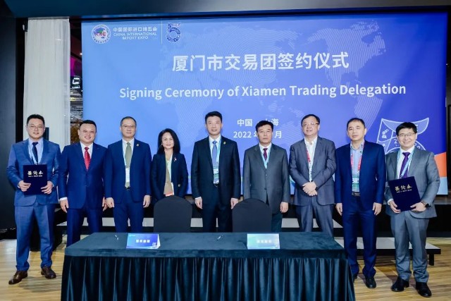 建发股份五度亮相进博会 携手合作伙伴共创美好未来_财富号_东方财富网