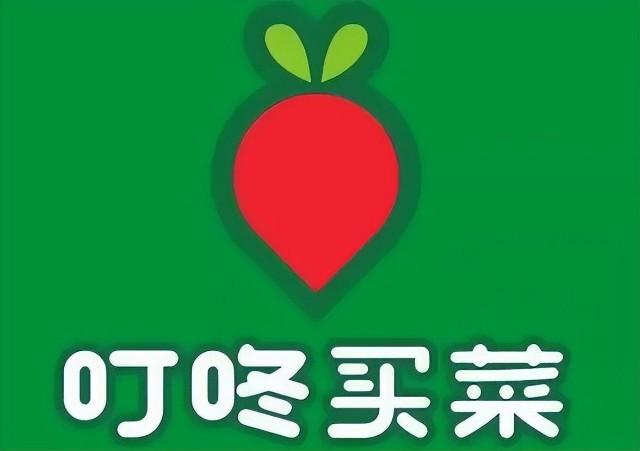 亏损大幅收窄叮咚买菜预计q4盈亏平衡