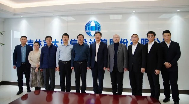 签约仪式上,吉大通信董事长周伟与求是光谱董事长兼总经理姚治海教授