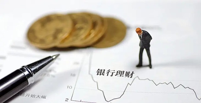 债市震荡银行理财被波及，一周跌完几个月收益，还会继续跌吗？_财富号_东方财富网