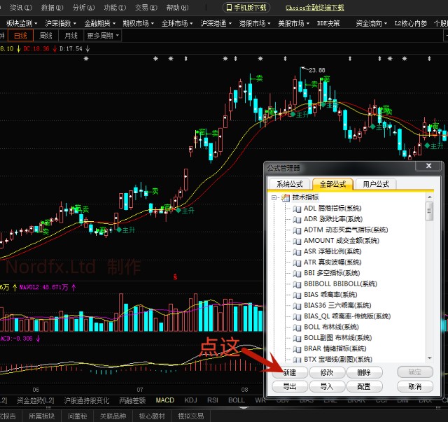 东方财富如何添加通达信公式图解_财富号_东方财富网