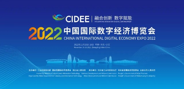 云展会系统的崛起与影响
