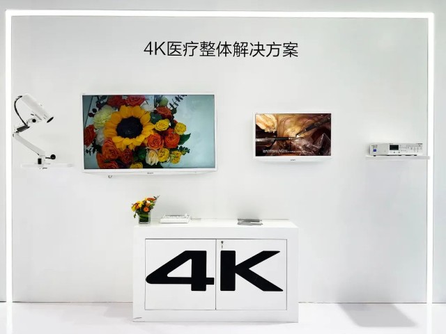 索尼医疗设备有哪些携精准影像方案亮相CMEF，索尼医疗揭秘战略布局_https://www.jmylbn.com_新闻资讯_第5张