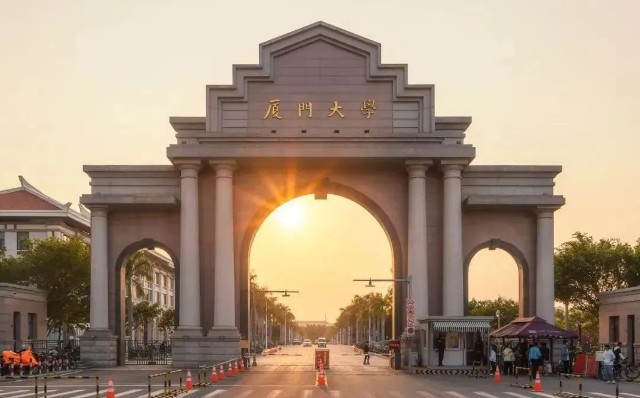 厦门大学开启中国reits专业化教育时代_财富号评论(cfhpl)股吧_东方财