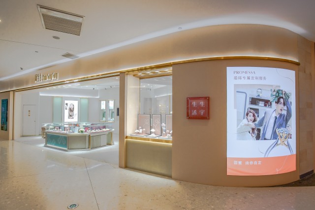专访周生生第四代接班人门店差异化比数量重要以更多子品牌顺应市场