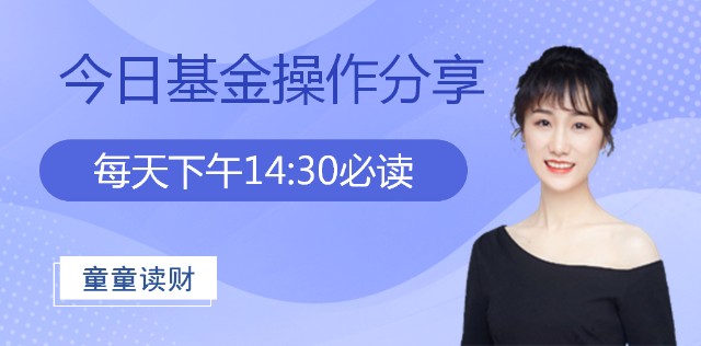 量价齐跌今天我会先锁定一波减仓