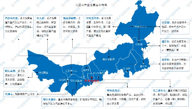 下轄12個地級行政區劃單位,分別是呼和浩特市,包頭市,烏海市,赤峰市