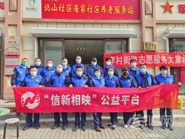 信新相映走进北山社区热水壶维修迎来一波热潮