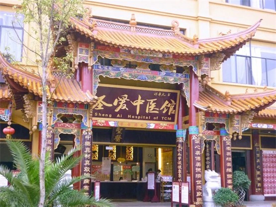 圣爱中医联合昆明电视台开辟《一道良方》栏目,助力健康中国建设