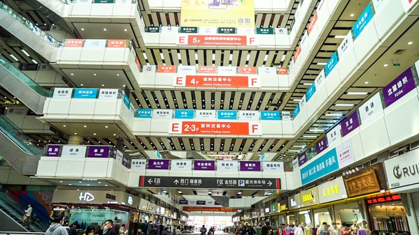 广州国际轻纺城开门迎客中大纺织商圈满血复市