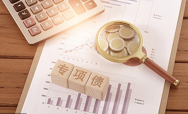 辽宁再发65亿元中小银行专项债注资鞍山银行等三家城商行