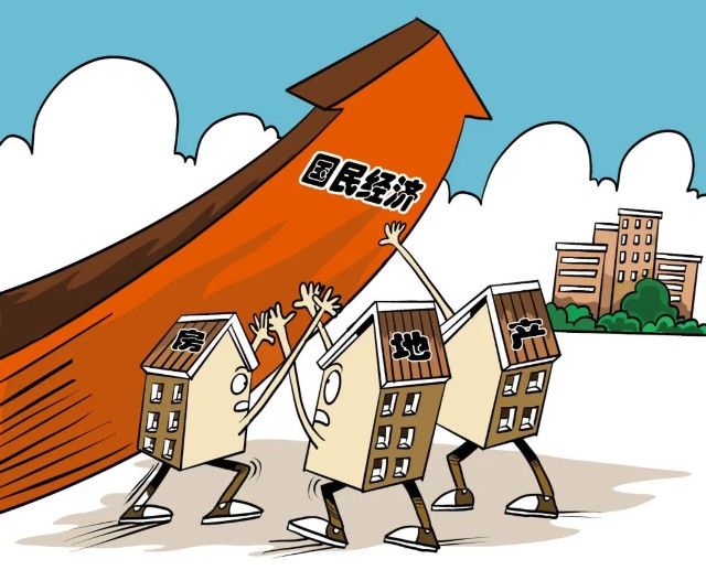 为何国家高层重申房地产支柱产业地位