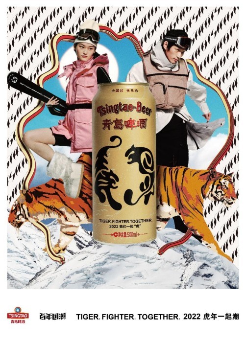 金牛啤酒