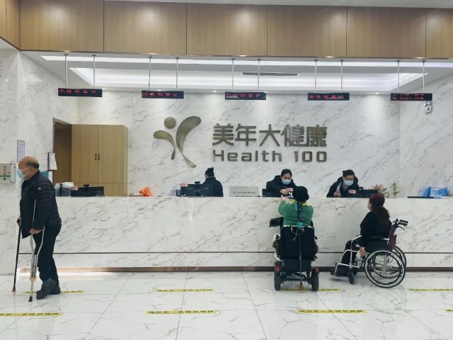 2022美年大健康第六届爱无疆助残行公益助残活动在南京暖心举办