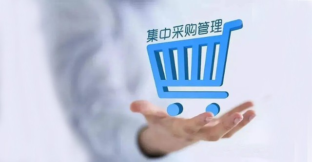 盘点2022年十大耗材带量采购