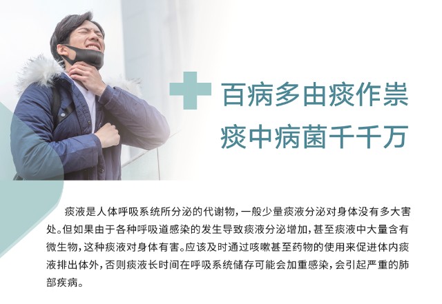 振动排痰机怎么收费翔宇医疗重症排痰系列——别让一口痰堵塞患者的康复之路！_https://www.jmylbn.com_新闻资讯_第3张