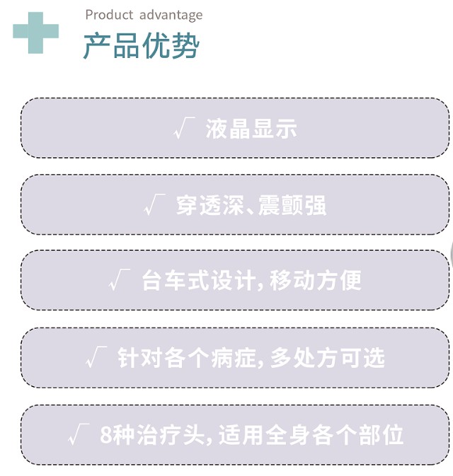 振动排痰机怎么收费翔宇医疗重症排痰系列——别让一口痰堵塞患者的康复之路！_https://www.jmylbn.com_新闻资讯_第7张
