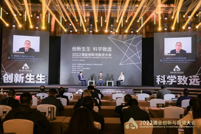 中科院院士杨维才：种子是农业的“芯片”，也应该是酒业的“芯片”｜酒业创投大会 _财富号_东方财富网