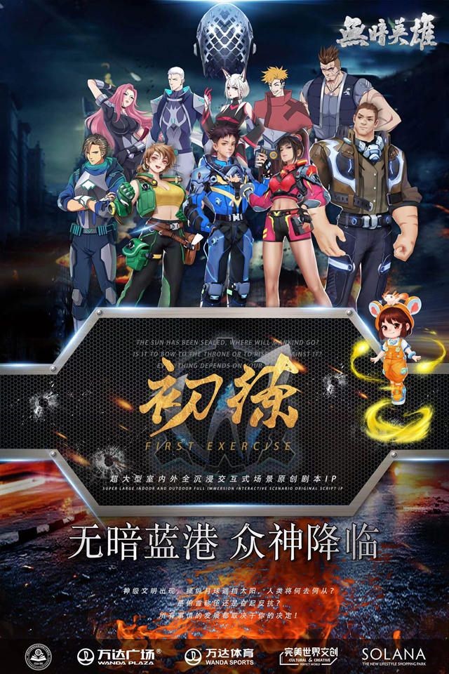 无暗英雄虚拟偶像面世数字人成商业质变新机会点