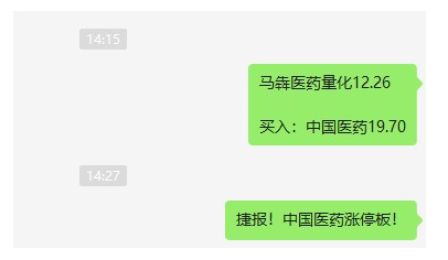 赛道超跌反弹涨停潮但仍难化解下跌中继再破3000点风险