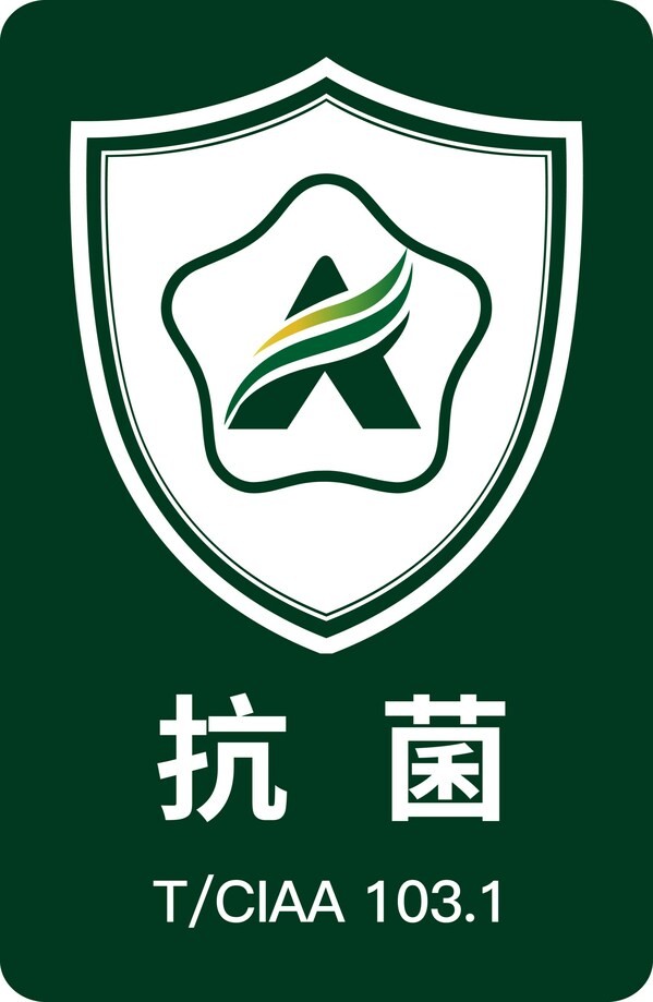 抗菌标志为品牌代言,ciaa发布2022年度抗菌标志产品_财富号_东方财富