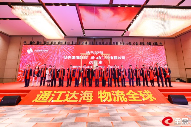 领导合影.jpg