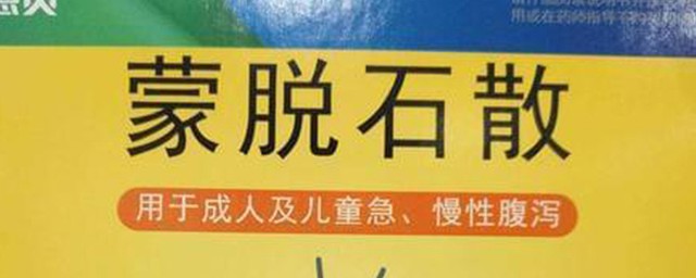 XBB.1.5已成美国头号流行株，蒙脱石散刷屏，概念股一览_财富号评论(cfhpl)股吧_东方财富网股吧