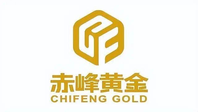 赤峰黄金:美国货币拐点将至,黄金有望趋势性上涨