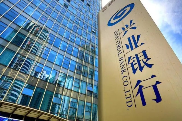 兴业银行怎么查往年流水账 caifuhao.eastmoney.com