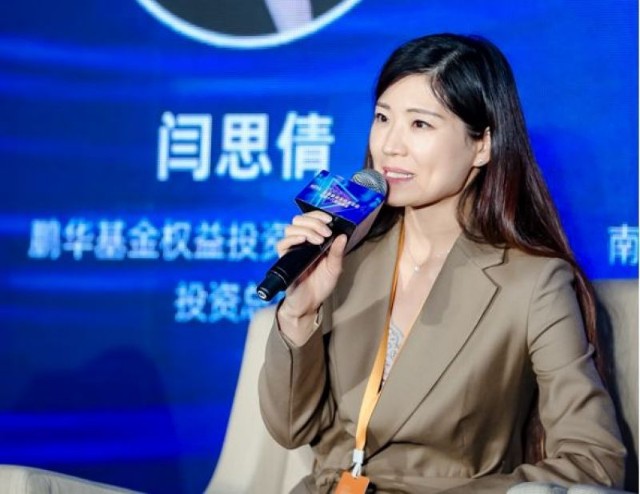 cn)记者 宋婕 陈锋 北京报道1月6日,由华夏时报社主办的华夏机构投资