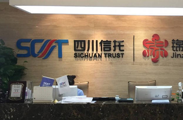 风险化解方案或延期四川信托再披露风险处置进展正加强与有关意向重组