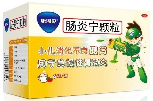 2200万片24万袋康恩贝肠炎宁开足马力