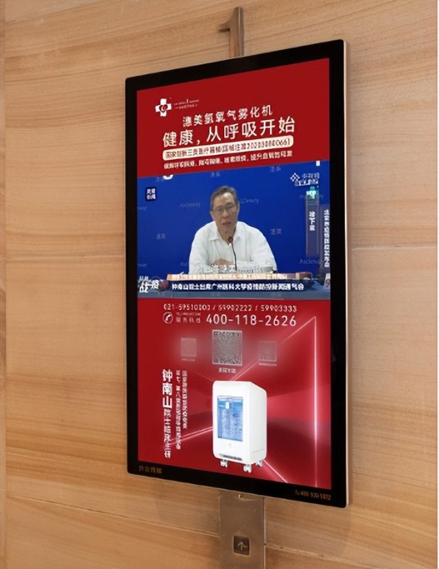 氢氧雾化机怎么使用潓美氢氧气雾化机刷屏分众，特殊时期守护老年群体健康_https://www.jmylbn.com_新闻资讯_第1张