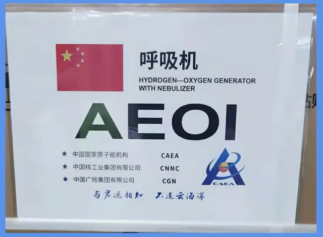 氢氧雾化机怎么使用潓美氢氧气雾化机刷屏分众，特殊时期守护老年群体健康_https://www.jmylbn.com_新闻资讯_第5张