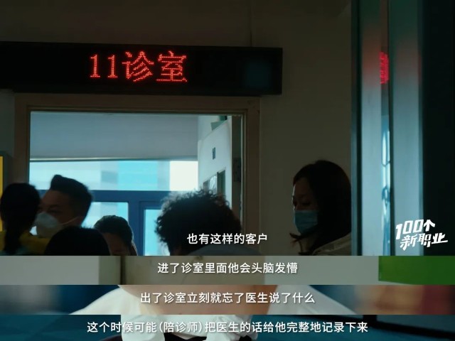 关于北京儿童医院代挂陪诊服务；满足客户需求的信息