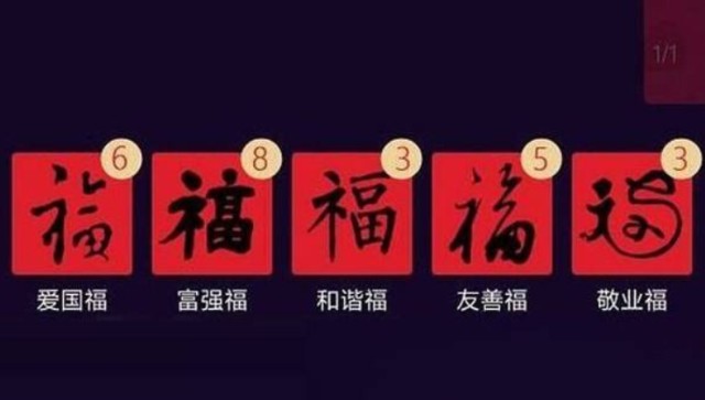 支付宝2023年"集五福"来了!已有10万人火速集齐网友:两块钱的大项目