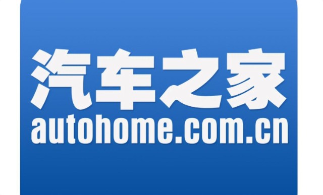 汽车之家易车懂车帝涨价引众怒汽车协会下场协调多家企业暂停合作