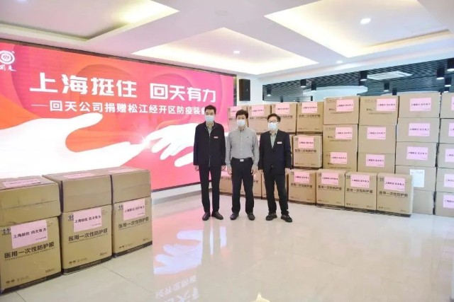 高燃回顾！回天新材2022十大高光时刻_财富号_东方财富网