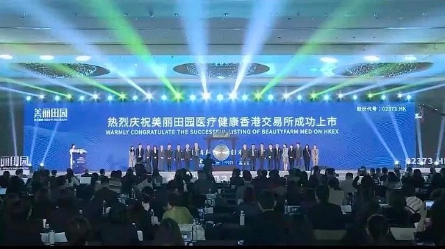 “美容院第一股”美丽田园首日大涨53%但我想做空它