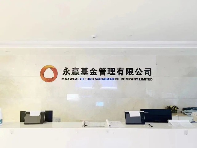 永赢基金2023年权益投资展望内需有望成为增长核心支撑力