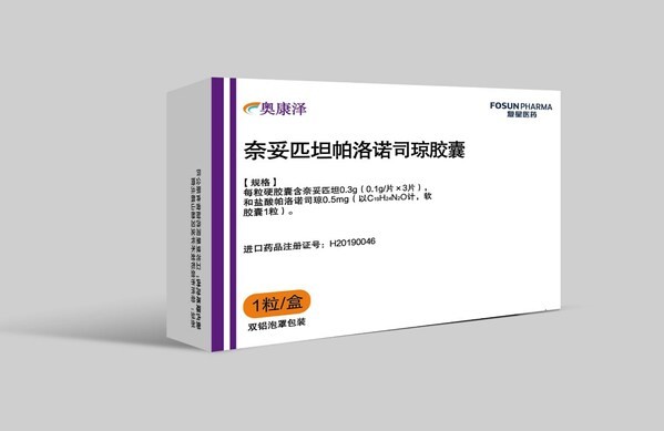 全球唯一双通道止吐药奥康泽r奈妥匹坦帕洛诺司琼胶囊纳入2022版国家